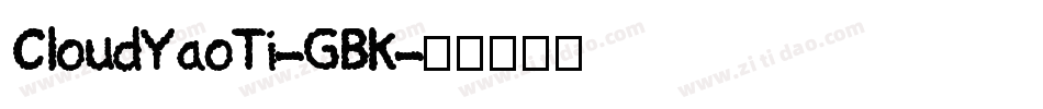 CloudYaoTi-GBK字体转换