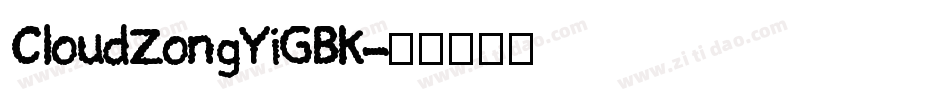 CloudZongYiGBK字体转换
