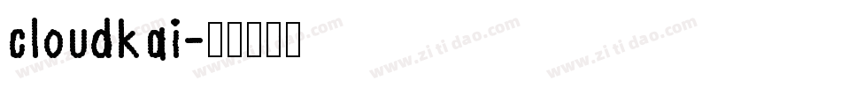 cloudkai字体转换