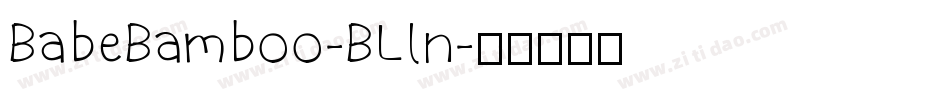 BabeBamboo-BLln字体转换