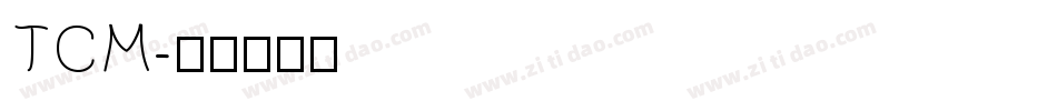 TCM字体转换