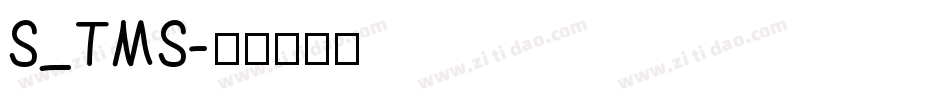 S_TMS字体转换