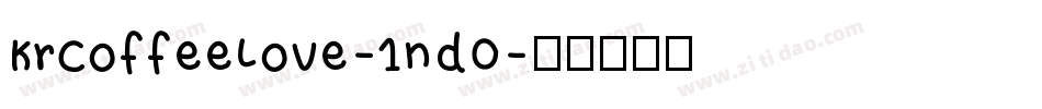 KrCoffeeLove-1nd0字体转换