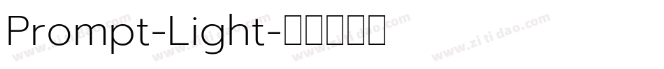 Prompt-Light字体转换