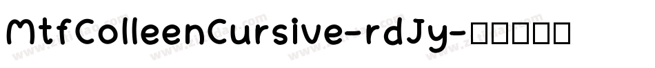 MtfColleenCursive-rdJy字体转换