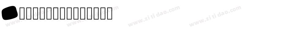 Coltaine1字体转换