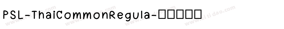 PSL-ThaiCommonRegula字体转换