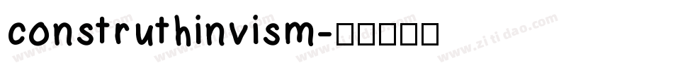 construthinvism字体转换
