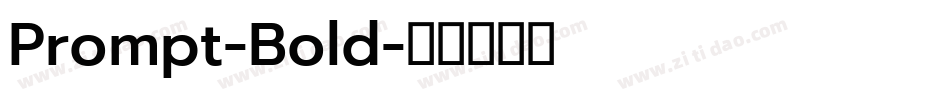 Prompt-Bold字体转换