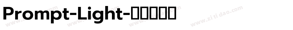 Prompt-Light字体转换