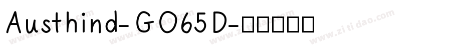 Austhind-GO65D字体转换