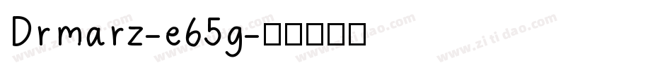 Drmarz-e65g字体转换