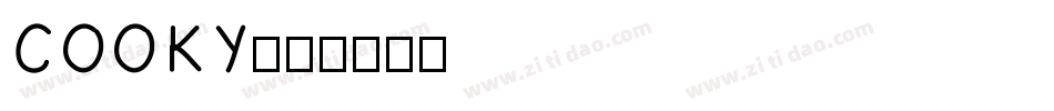 COOKY字体转换