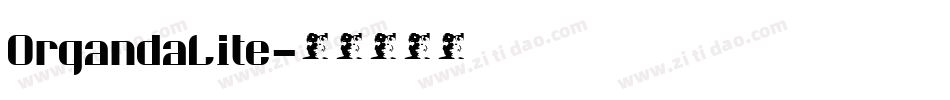 OrgandaLite字体转换