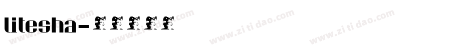 litesha字体转换
