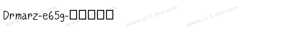 Drmarz-e65g字体转换