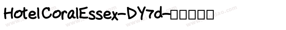 HotelCoralEssex-DY7d字体转换