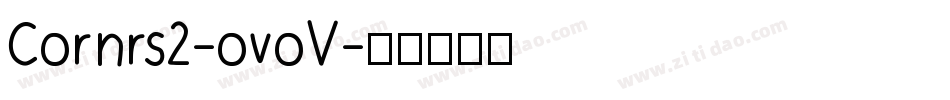 Cornrs2-ovoV字体转换