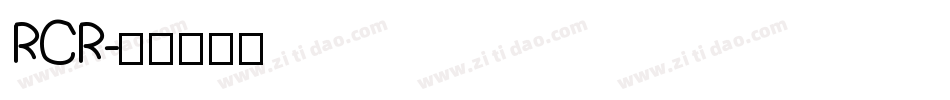 RCR字体转换