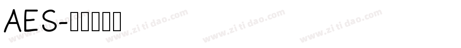 AES字体转换