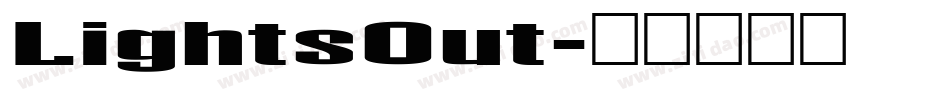LightsOut字体转换