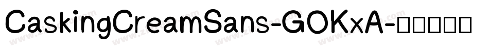 CaskingCreamSans-GOKxA字体转换