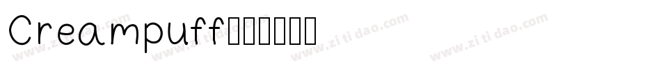 Creampuff字体转换