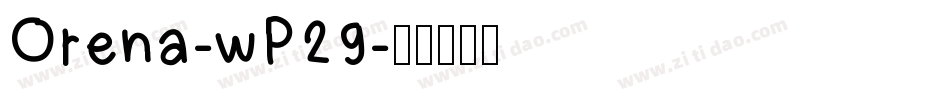 Orena-wP29字体转换