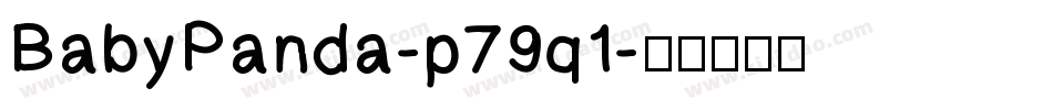 BabyPanda-p79q1字体转换