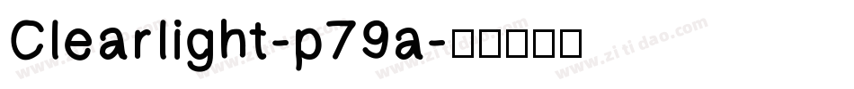 Clearlight-p79a字体转换