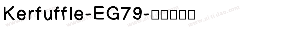Kerfuffle-EG79字体转换