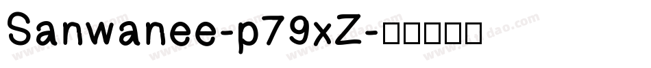 Sanwanee-p79xZ字体转换