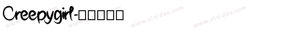 Creepygirl字体转换