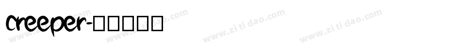 creeper字体转换