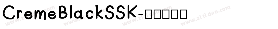 CremeBlackSSK字体转换
