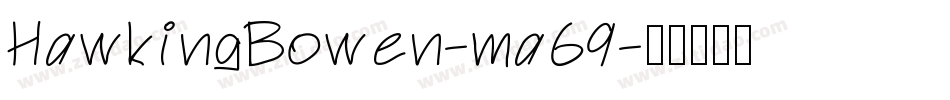 HawkingBowen-ma69字体转换