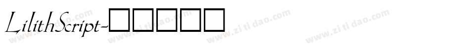 LilithScript字体转换