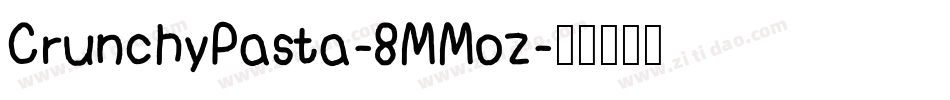 CrunchyPasta-8MMoz字体转换