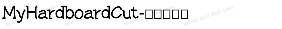 MyHardboardCut字体转换