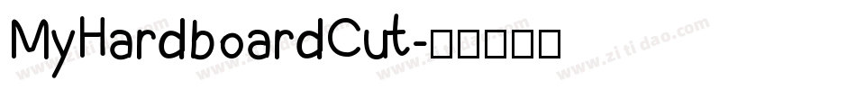 MyHardboardCut字体转换