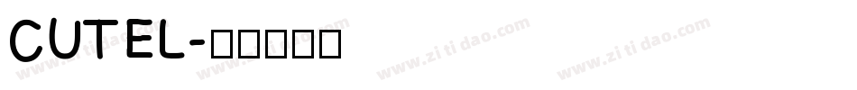 CUTEL字体转换