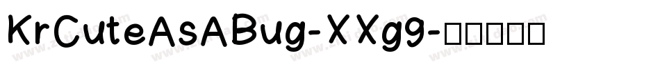 KrCuteAsABug-XXg9字体转换