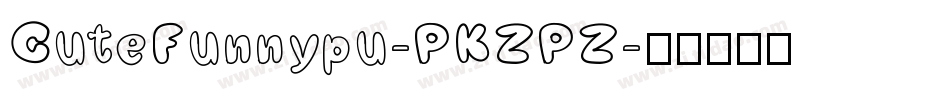 CuteFunnypu-PKZPZ字体转换