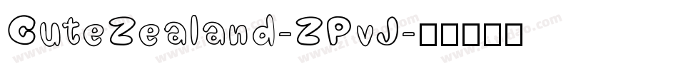 CuteZealand-ZPvJ字体转换