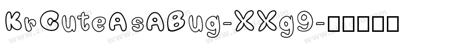 KrCuteAsABug-XXg9字体转换