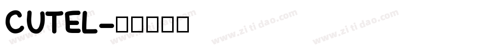 CUTEL字体转换