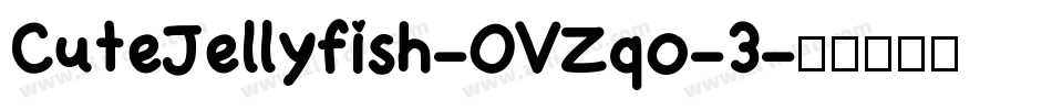 CuteJellyfish-OVZqo-3字体转换