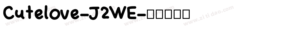Cutelove-J2WE字体转换
