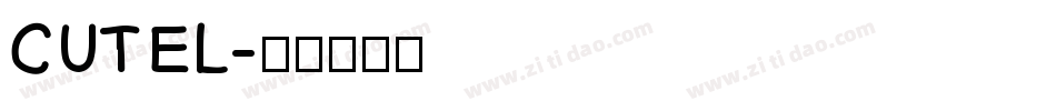 CUTEL字体转换