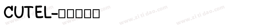 CUTEL字体转换